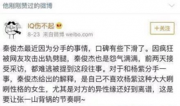 娱乐圈吃瓜目录大全,揭秘明星幕后故事与热点事件