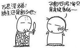 元英漫画,穿越时空的奇幻冒险之旅