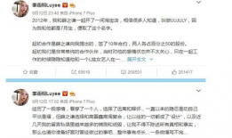 娱乐圈1月吃瓜名单,揭秘明星幕后风云与情感纠葛